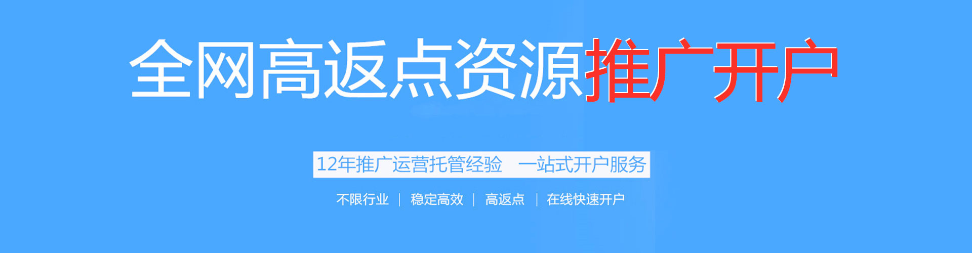 麻栗坡sem竞价员